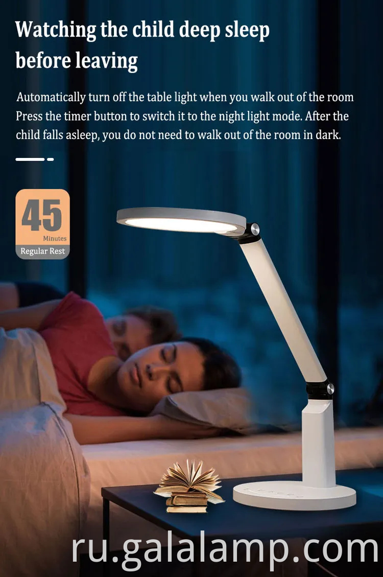 Ярко -синий свет, блокирующая сенсорная лампа для детских комнат